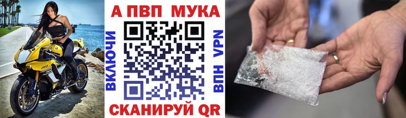 ОМГ ОМГ ONION  Кириллов  дарк нет формула  А ПВП кристаллы 