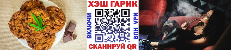 Cannafood марихуана магазин продажи наркотиков Кириллов