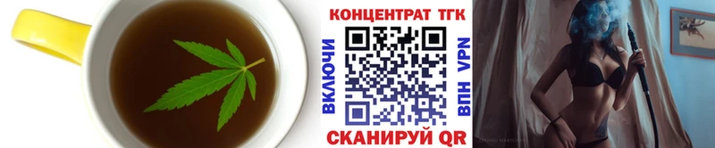 Еда ТГК конопля Кириллов