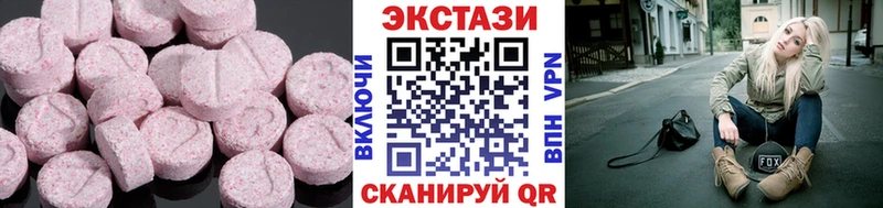 ЭКСТАЗИ круглые  купить   Кириллов 