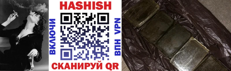 Гашиш убойный Кириллов
