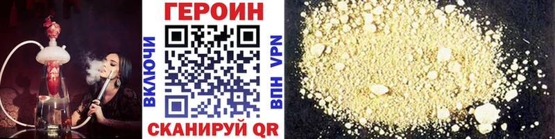 Героин VHQ  Кириллов 