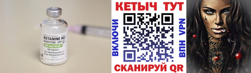 ОМГ ОМГ зеркало  Кириллов  КЕТАМИН VHQ  купить наркотики сайты 