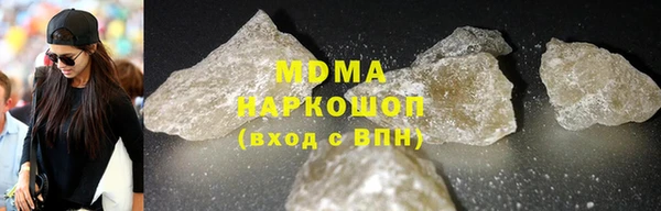 меф Абдулино