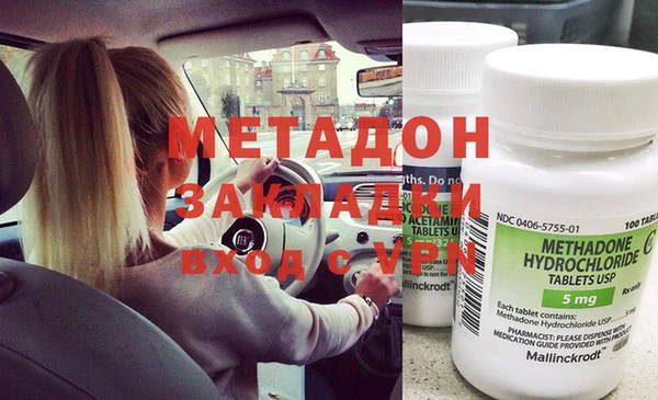 кристаллы Абаза