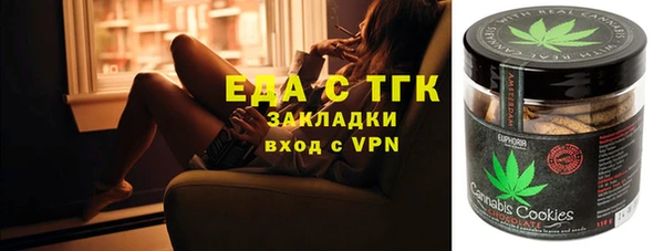 меф Абдулино
