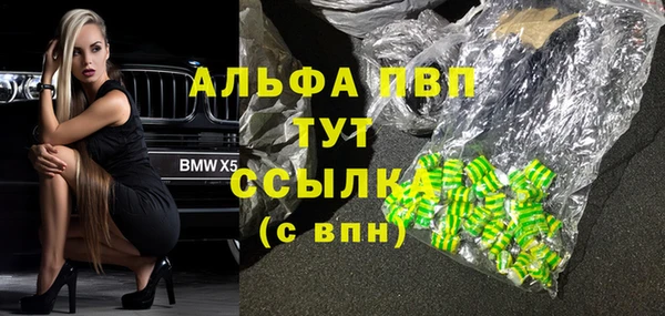 дурь Абинск