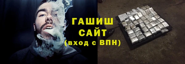 меф Абдулино