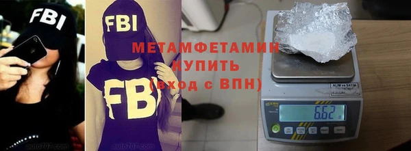 кристаллы Абаза