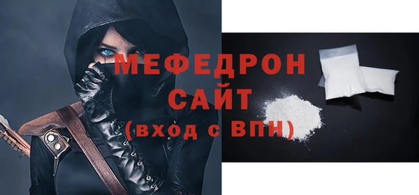 меф Нефтегорск