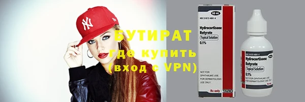 2c-b Нефтекумск
