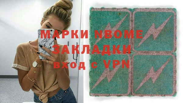 меф Абдулино