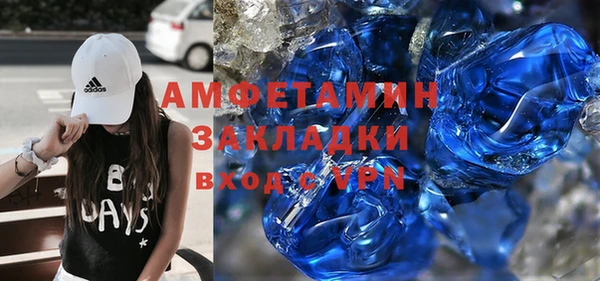 меф Нефтегорск