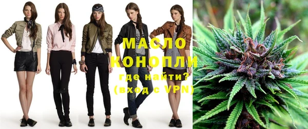 меф Абдулино