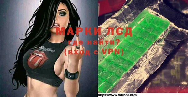 меф Абдулино