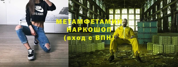 кристаллы Абаза