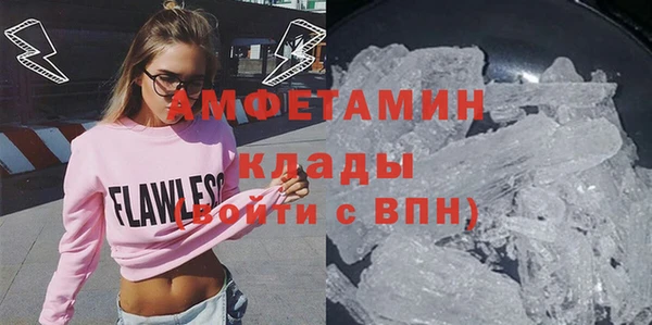 меф Нея