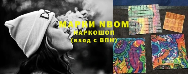 кристаллы Абаза
