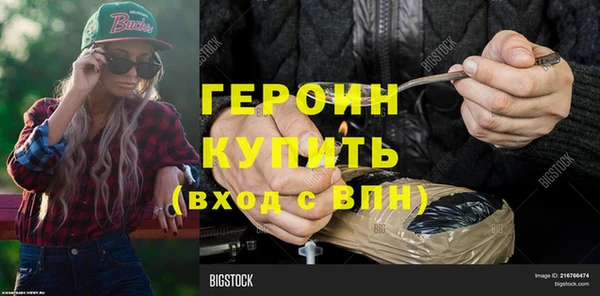 меф Абдулино