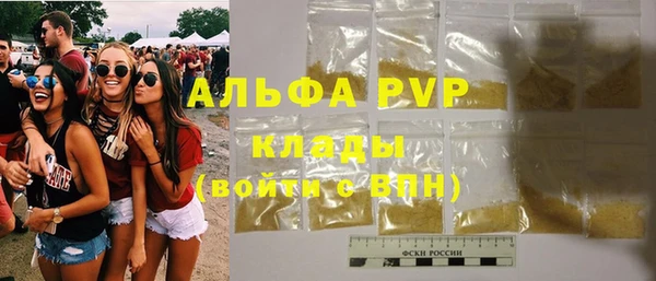 кристаллы Абаза