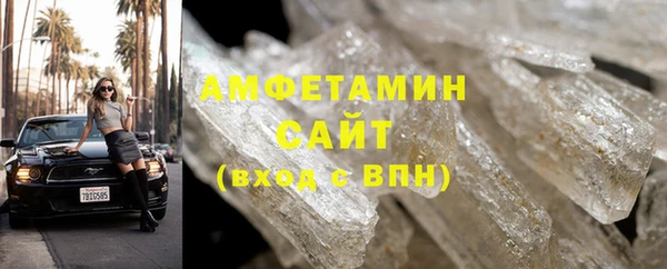 меф Абдулино