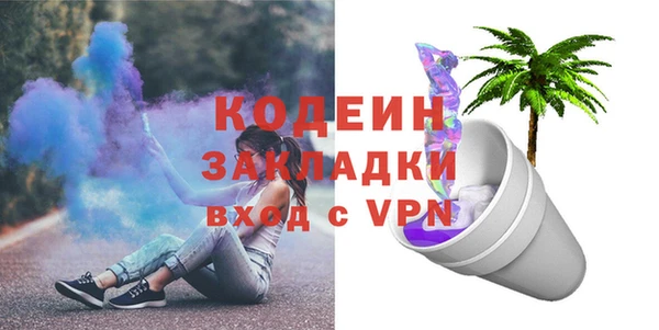 кристаллы Абаза