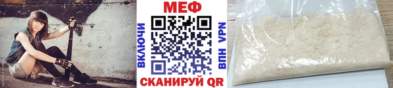 МЯУ-МЯУ 4 MMC  Кириллов 