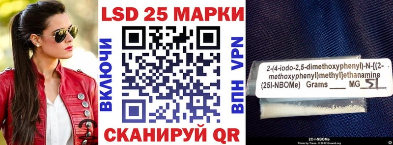 Марки NBOMe 1,5мг Кириллов